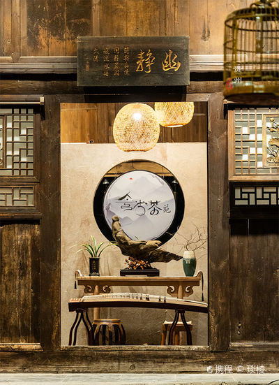 Zhenfeng Bouyei Ancient Town