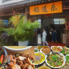 稻道乐 User Photo