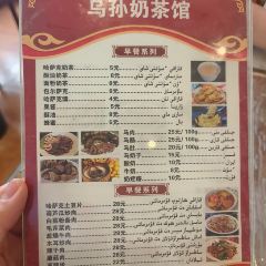 蓝墙面肺子(赛依拉木街店) User Photo