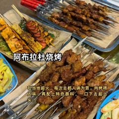 古兰丹姆冰激凌店 User Photo