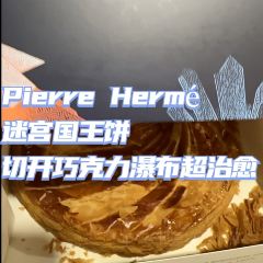 ladurée（Bonaparte）張用戶圖片