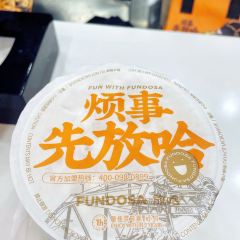 放哈·甜醅子奶茶创造者(阳光丽景湾店) User Photo