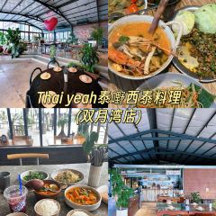 Uncle Fish鱼舅舅咖啡店(双月湾店) User Photo