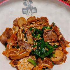 鸿先阁·干煸虾(星沙店) User Photo