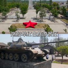 Qianjiang Ecology Lobster City User Photo