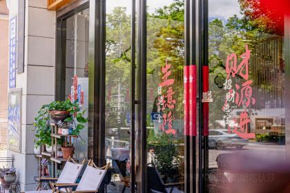 Yushanfang (shaoshanlaozihaozong)