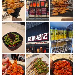 简乐家园 여행 사진