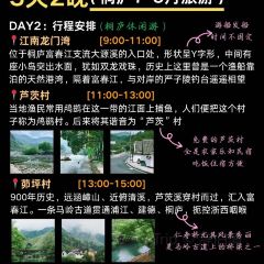 胖婆飯店張用戶圖片