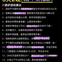 胖婆飯店張用戶圖片