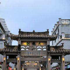 Xikou Liub Goose meat shop User Photo