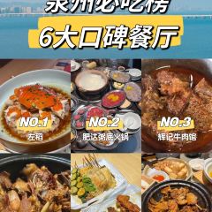 Z&D CUISNIE(ZHONGJUNGUANGCHANGDIAN) User Photo