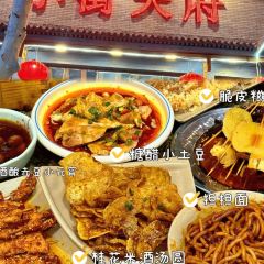 麥盛齋糕點(王城公園店)張用戶圖片