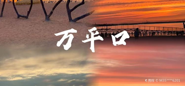 日照印象·海鲜家常菜(海曲东路店)