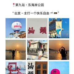 三姐妹肠粉(万安花园店) 여행 사진