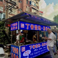 Dingjiyijuezongbu User Photo