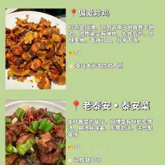 PIAN AI RESTAURANT User Photo