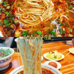 SHI YANG JING TE SE HAN CAN User Photo