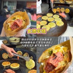 ou yun 여행 사진