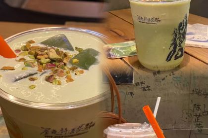 luckincoffee瑞幸咖啡(浏阳天虹商业街店)