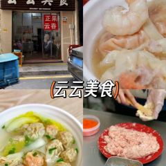 YES! NIGHT STALL 여행 사진