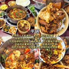 友谊路糯米饭店 User Photo