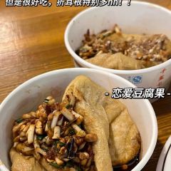 友谊路糯米饭店 User Photo
