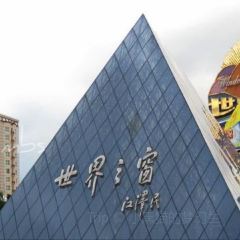 潮新一味普宁肠粉王(梅林店) User Photo