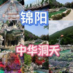 廖老俵肥肠鷄(花园总店) User Photo