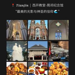 YONG WANG SHEEP SOUP User Photo