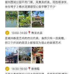 Sheng Ji Guan Tang Niu Rou User Photo