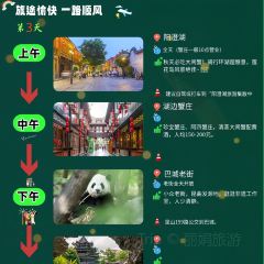 阿四蟹庄 User Photo