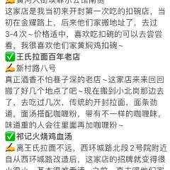 SONG DU HE YUAN User Photo