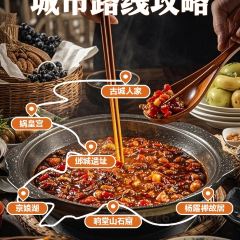 古城人家 User Photo