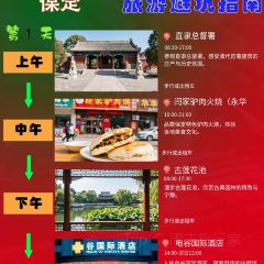 Baijiazhaobing User Photo