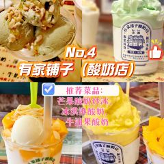 鲜粉之家(中山路店) User Photo