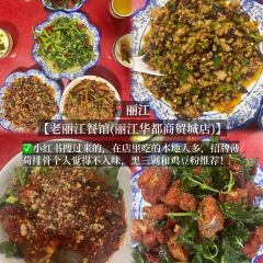 CONG SHUI LU REFECTORY User Photo