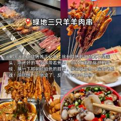 Sanzhiyang Barbecue User Photo