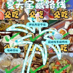 Yibire Steamed Buns Restaurant User Photo