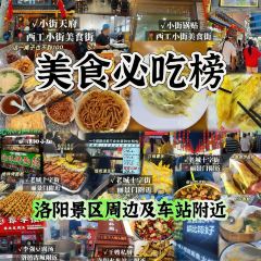 福李记老字号豆腐汤 User Photo