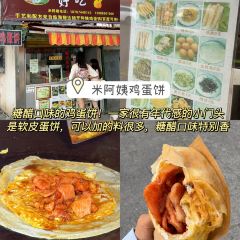 邢记炸鸡店 User Photo