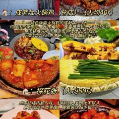 无极饸饹·饸饹张(第一分店) User Photo