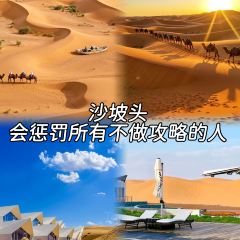 BEI SONG 여행 사진