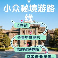 馬記燒餅張用戶圖片