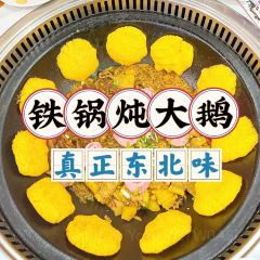 70後铁锅炖(坡博店)用戶圖片