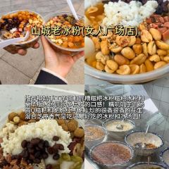 耙灯牛肉(双碑总店) User Photo