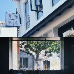 再望书店 User Photo