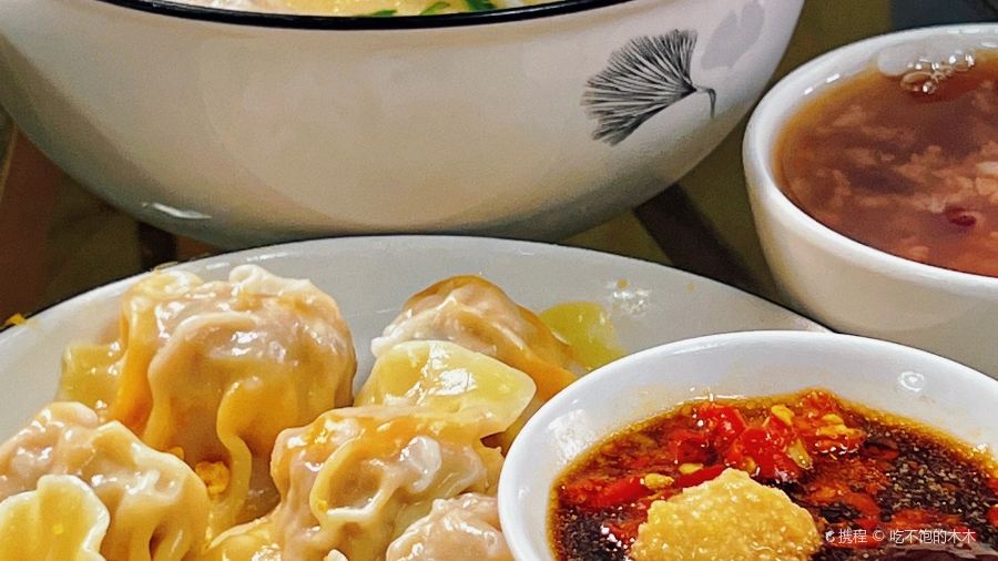 周記家寶餃子店