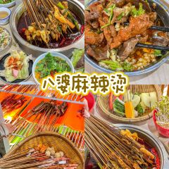 小四合油炸串串張用戶圖片