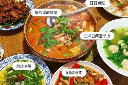 四代农家味道