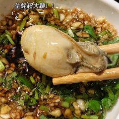 吓伟蚝门火锅(蒙古营店) User Photo
